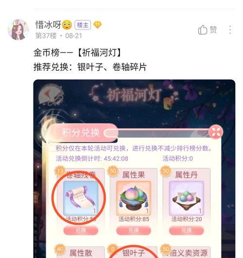 穿越游戏攻略（解密全民热衷的穿越游戏世界，发现隐藏的秘密与惊喜）-第2张图片-游戏玩法大全_