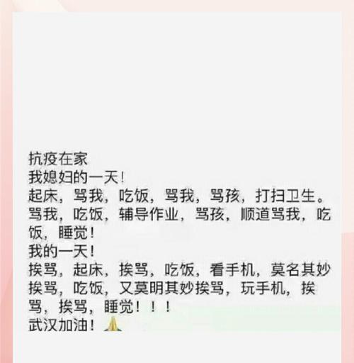 疫情宅家游戏攻略（游戏力争进步的关键，是多样化选择）-第1张图片-游戏玩法大全_