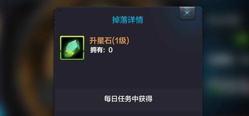 九阴真经镇派装备升品攻略（如何提升九阴真经镇派装备品质，打造最强角色）-第2张图片-游戏玩法大全_