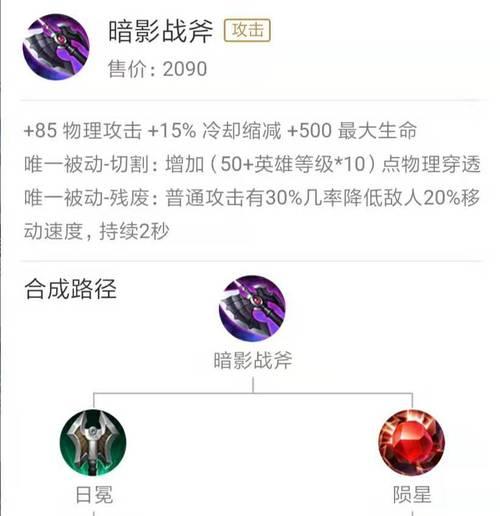 国服梦泪鲁班攻略（玩转梦泪鲁班，铭文出装全攻略！）-第1张图片-游戏玩法大全_