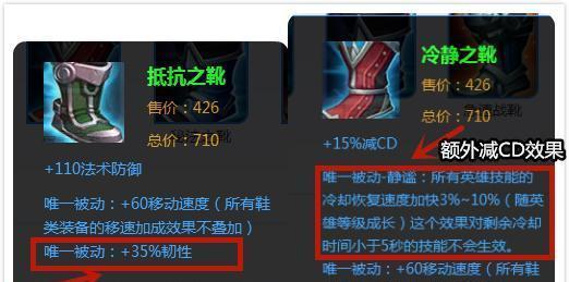 十五级嬴政出装攻略大全——征战王者峡谷的必备指南（打造无敌法皇，征服战场的秘密武器）-第1张图片-游戏玩法大全_