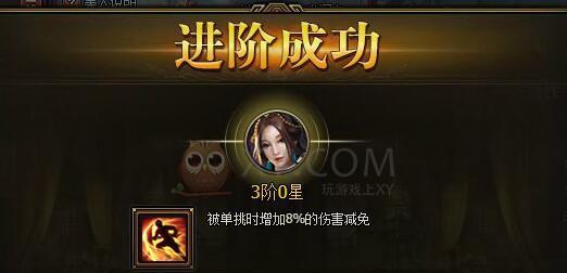三国妻妾游戏攻略（游戏攻略，让你成为三国后宫的女王！）-第1张图片-游戏玩法大全_