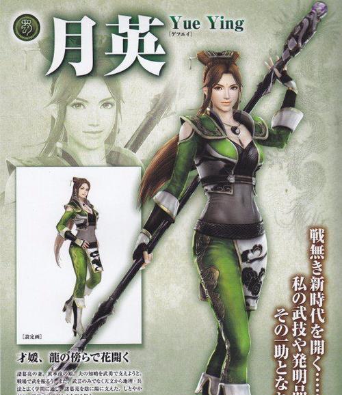 三国妻妾游戏攻略（游戏攻略，让你成为三国后宫的女王！）-第3张图片-游戏玩法大全_