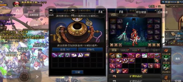 DNF60魔道刷图装备攻略（打造最强魔道士，征服无尽的地下城之旅）-第2张图片-游戏玩法大全_