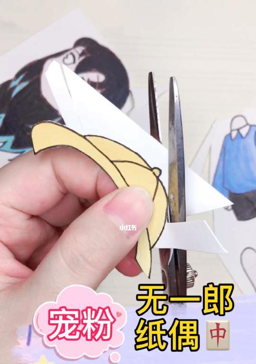 《纸片人攻略大全》（纸片人游戏解谜技巧、隐藏关卡全揭秘！）-第3张图片-游戏玩法大全_