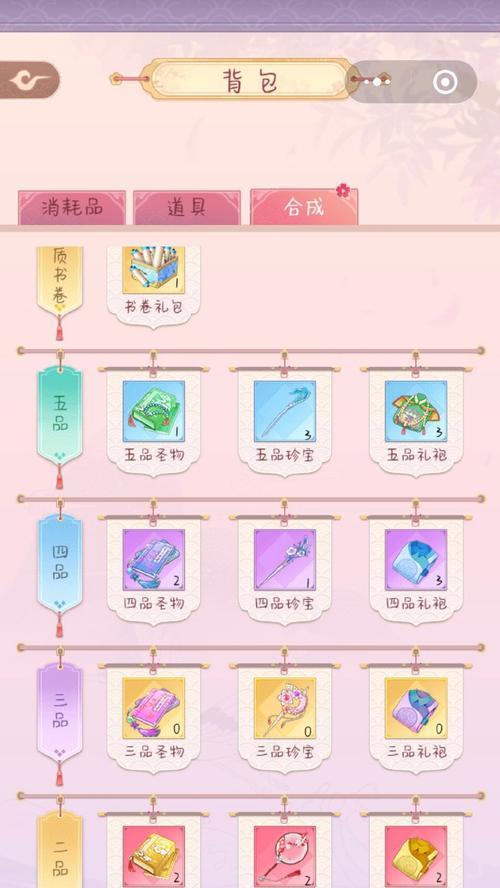 锦绣攻略游戏（精心搭配，助你征战天下）-第1张图片-游戏玩法大全_