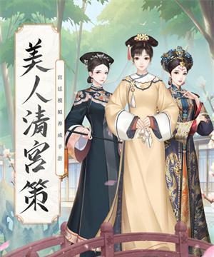 锦绣攻略游戏（精心搭配，助你征战天下）-第2张图片-游戏玩法大全_