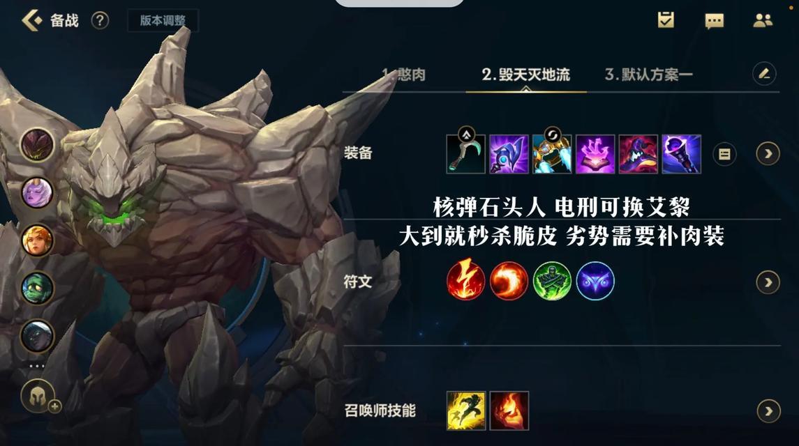 LOL猫咪出装攻略大全（全面指导猫咪在英雄联盟中的装备选择）-第1张图片-游戏玩法大全_