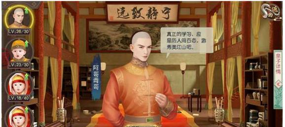 完美攻略（解锁胜利的必备装备及技巧分享）-第1张图片-游戏玩法大全_
