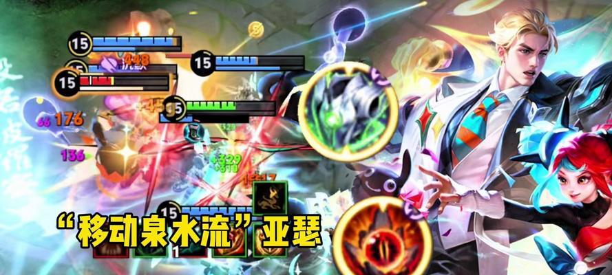 亚瑟铭文对线出装攻略（全方位解析亚瑟对线出装选择及技巧）-第3张图片-游戏玩法大全_