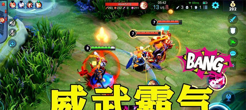 吕布打孙策攻略之无敌出装！（揭秘最强战神，如何装备吕布打败孙策！）-第2张图片-游戏玩法大全_
