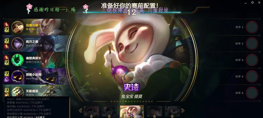 《提莫打野出装技能加点攻略》（把握时机，摧毁敌方野区！）-第1张图片-游戏玩法大全_