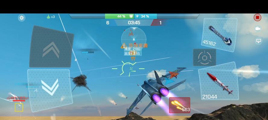 掌握现代空战3D攻略，赢得空中霸权！（决胜千里之外，一触即发的空战巅峰体验！）-第3张图片-游戏玩法大全_