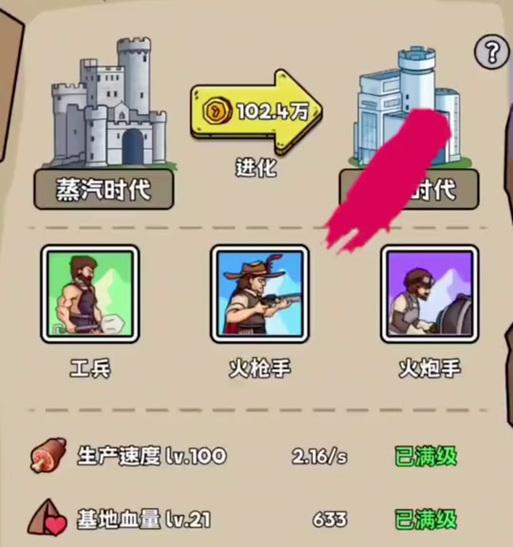 《以蒸汽时代》新手教学攻略（从零开始，成为一位高效的工业大亨！）-第1张图片-游戏玩法大全_