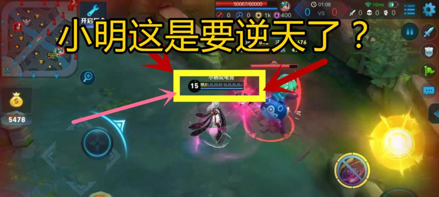 小明攻略出装顺序，助你胜利无忧（从散件到合成装备，如何选择最佳出装？）-第1张图片-游戏玩法大全_
