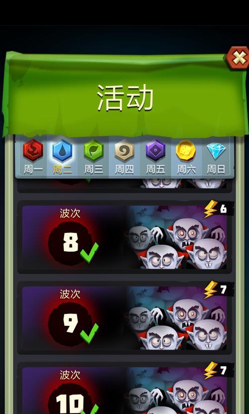 吸血鬼猎手攻略指南（成为专业吸血鬼猎手，掌握有效战术与技巧）-第3张图片-游戏玩法大全_