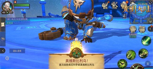 光明大陆（以光明大陆为舞台，探索治疗毕业装备的奇妙旅程）-第2张图片-游戏玩法大全_