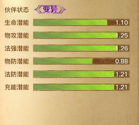 光明大陆（以光明大陆为舞台，探索治疗毕业装备的奇妙旅程）-第3张图片-游戏玩法大全_