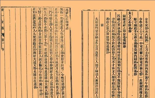 长生之界通关攻略（绝世奇遇等你来，抢先揭秘各界密技！）-第1张图片-游戏玩法大全_