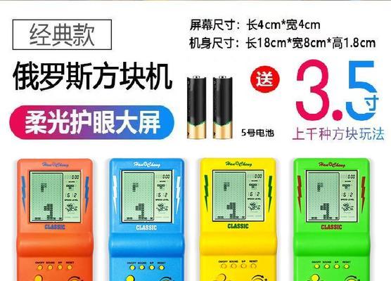 揭秘8090游戏机的隐藏攻略（探秘8090游戏机独特玩法，畅快游戏再续经典情怀）-第1张图片-游戏玩法大全_
