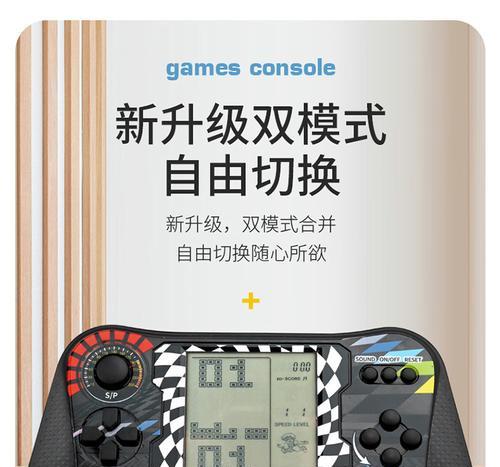 揭秘8090游戏机的隐藏攻略（探秘8090游戏机独特玩法，畅快游戏再续经典情怀）-第3张图片-游戏玩法大全_