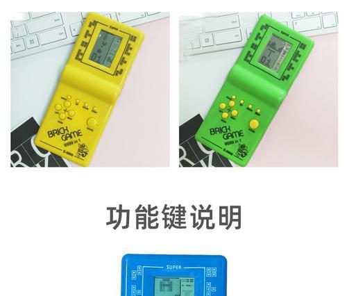 揭秘8090游戏机的隐藏攻略（探秘8090游戏机独特玩法，畅快游戏再续经典情怀）-第2张图片-游戏玩法大全_