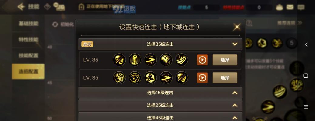 铠甲勇士鬼泣游戏攻略（揭秘鬼泣游戏中隐藏的技巧和策略，让你成为真正的鬼泣之王！）-第2张图片-游戏玩法大全_