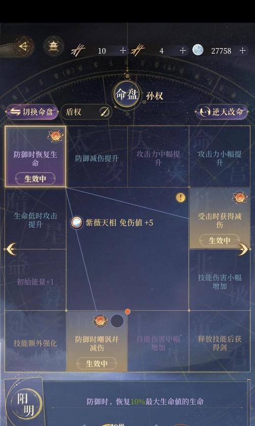 玩转60秒新游戏攻略（玩转新游戏攻略，60秒内成为高手！）-第3张图片-游戏玩法大全_