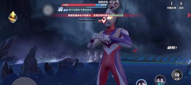 揭秘奥特曼如何打败超人的绝招（让你成为无敌的奥特曼，战胜超人！）-第2张图片-游戏玩法大全_