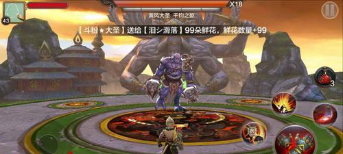 《斗战神黄风阵攻略》（掌握黄风阵的关键，成为斗战神的王者！）-第1张图片-游戏玩法大全_