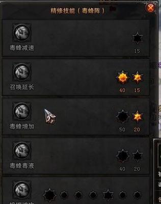 《斗战神黄风阵攻略》（掌握黄风阵的关键，成为斗战神的王者！）-第3张图片-游戏玩法大全_