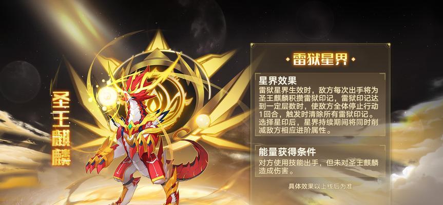 逆命出装攻略（英雄联盟手游逆命出装攻略，助你成为最强的影流使者）-第1张图片-游戏玩法大全_