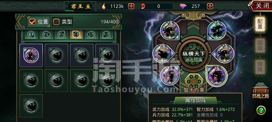 逆命出装攻略（英雄联盟手游逆命出装攻略，助你成为最强的影流使者）-第3张图片-游戏玩法大全_