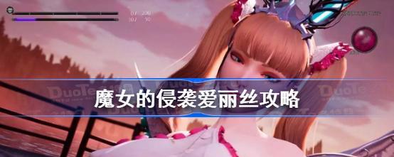 以我的刀比你快游戏攻略（以锋利无比的刀剑为武器，在游戏中超越敌人的攻略技巧大揭秘）-第1张图片-游戏玩法大全_