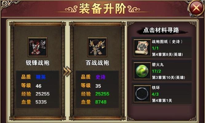 以我的刀比你快游戏攻略（以锋利无比的刀剑为武器，在游戏中超越敌人的攻略技巧大揭秘）-第2张图片-游戏玩法大全_