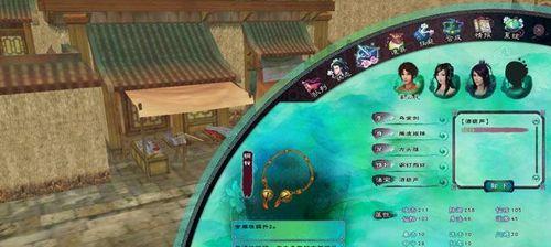 仙剑奇侠传5中合成装备的神奇力量（探索仙剑奇侠传5中合成装备的合理性与创新性）-第1张图片-游戏玩法大全_