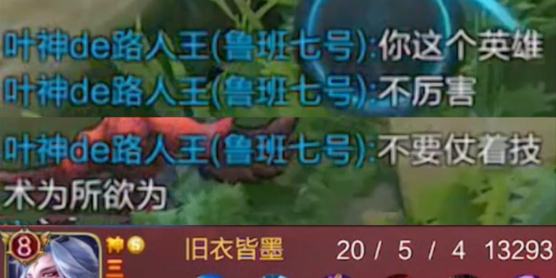 小明治疗队友出装顺序攻略（以提高团队存活能力为核心的装备选择策略）-第1张图片-游戏玩法大全_