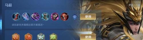 小明治疗队友出装顺序攻略（以提高团队存活能力为核心的装备选择策略）-第3张图片-游戏玩法大全_