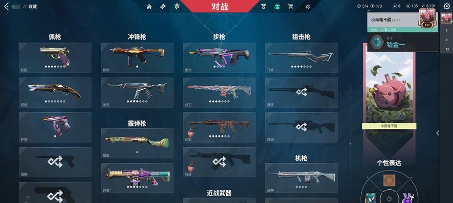 光明与黑暗（探索NPC装备在游戏中的关键作用与影响）-第2张图片-游戏玩法大全_