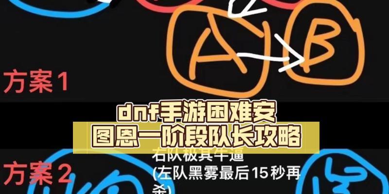 探秘安图恩（从1到5，征服这个神秘世界的关键技巧与策略）-第1张图片-游戏玩法大全_