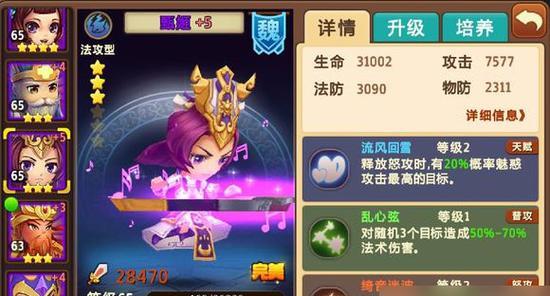 百战封仙游戏攻略（征战九州，修炼成仙，战略技巧全解析）-第1张图片-游戏玩法大全_