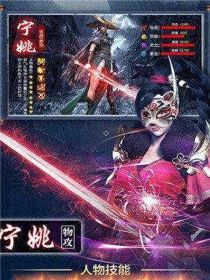 百战封仙游戏攻略（征战九州，修炼成仙，战略技巧全解析）-第2张图片-游戏玩法大全_