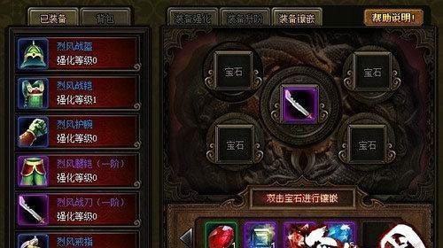 解读传奇战域紫装备的强大威力（深入剖析传奇战域紫装备的用途与优势）-第1张图片-游戏玩法大全_