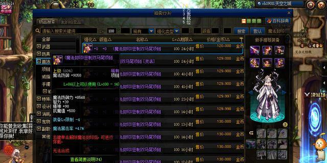解读传奇战域紫装备的强大威力（深入剖析传奇战域紫装备的用途与优势）-第2张图片-游戏玩法大全_