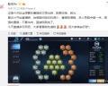 曹操教学最强铭文出装攻略（掌握曹操出装要诀，成为绝世战神）-第2张图片-游戏玩法大全_