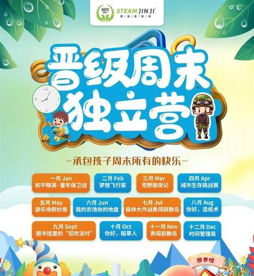 保卫和平岛游戏攻略（成为最强的指挥官，守护和平岛的安全！）-第3张图片-游戏玩法大全_