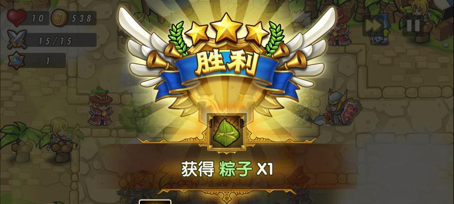龙珠塔防游戏攻略（探索秘境、组建最强团队，打造无敌防线！）-第2张图片-游戏玩法大全_