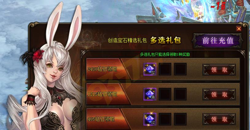 奇迹美女小游戏攻略（揭秘最全攻略，让你成为游戏女神）-第1张图片-游戏玩法大全_