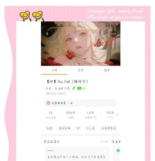 《橙光游戏攻略大全》（从小白到高手，轻松攻略橙光游戏）-第1张图片-游戏玩法大全_