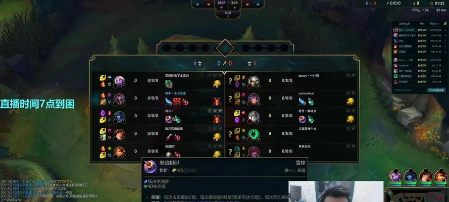韩服小丑思路与出装攻略（用精湛技巧与战略在游戏中驾驭小丑形象，让敌人忍俊不禁）-第2张图片-游戏玩法大全_